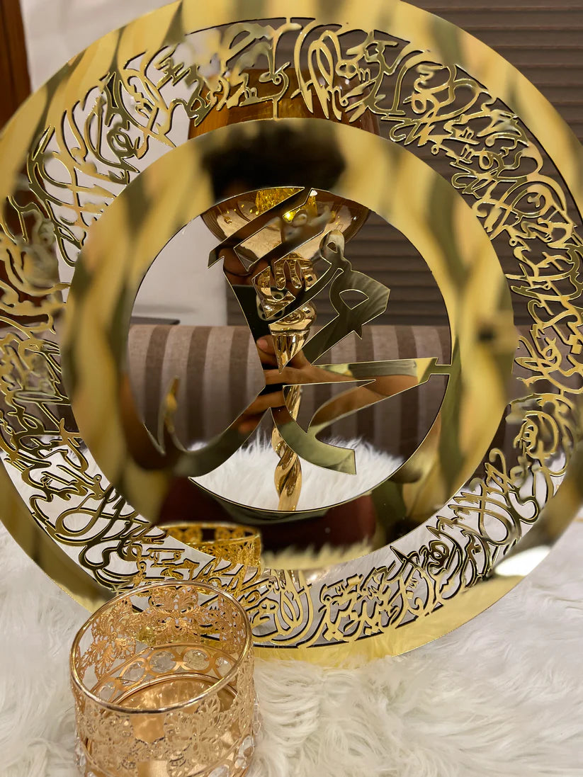 Ayat ul Qursi or Darood shareef (SAW) Acrylic Wall Frame