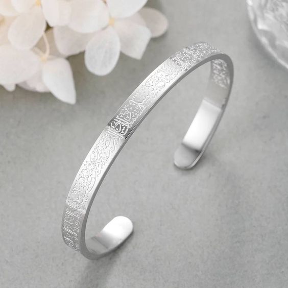 AYATUL KURSI BANGLE