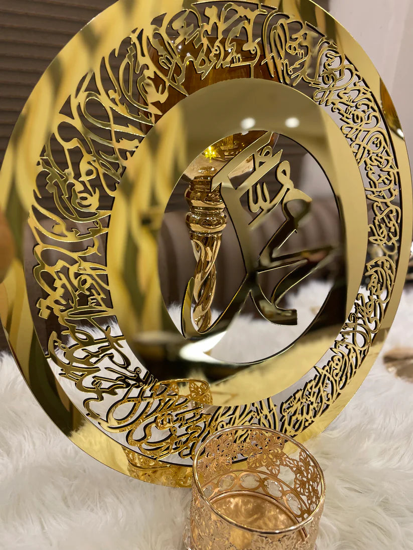 Ayat ul Qursi or Darood shareef (SAW) Acrylic Wall Frame