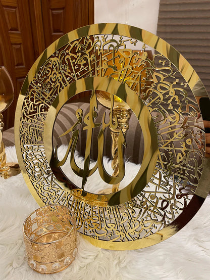 Ayat ul Qursi or Darood shareef (SAW) Acrylic Wall Frame