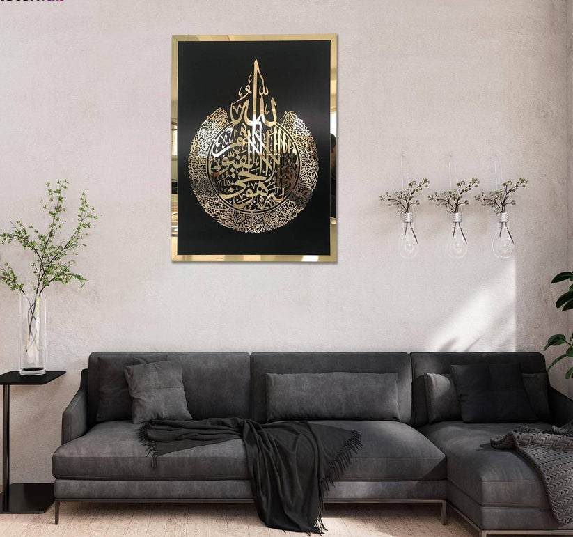Premium Acrylic Ayat ul Kursi wall art