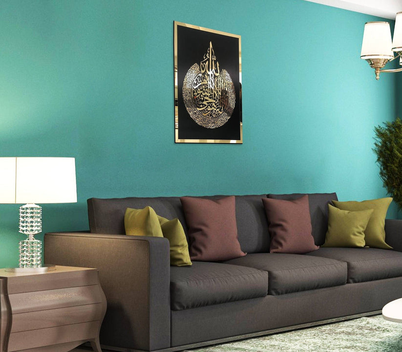 Premium Acrylic Ayat ul Kursi wall art
