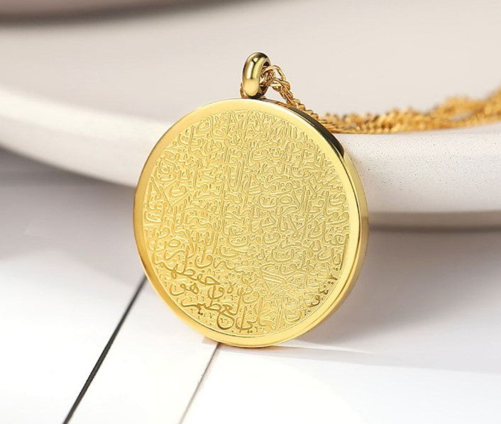 AYATUL KURSI NECKLACE | MEN