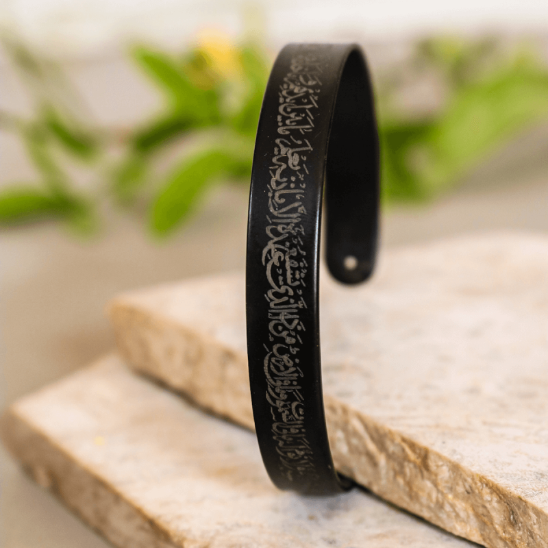 AYATUL KURSI BANGLE SPECIAL FOR YOU